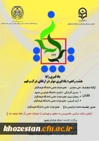 یادگیری زایا هشت راهبرد یادگیری موثر در ارتقای درک و فهم