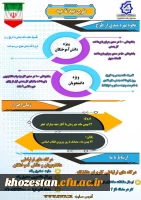 لطفا فایل پیوست را دانلود فرمائید/.