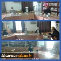 جلسه هم اندیشی معاونین کانون بسیج اساتید دانشگاه فرهنگیان
