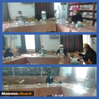 جلسه هم اندیشی معاونین کانون بسیج اساتید دانشگاه فرهنگیان
