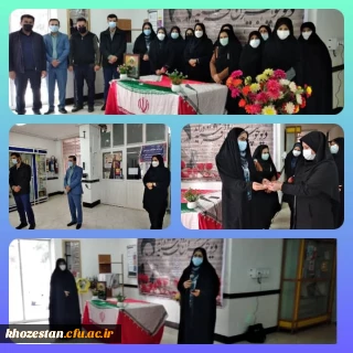 برگزاری جشن انقلاب به مناسبت دهه فجر ویژه کارکنان در پردیس حضرت فاطمه الزهرا(س) اهواز