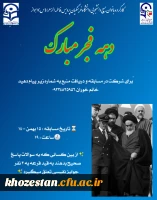 مسابقه کتابخوانی