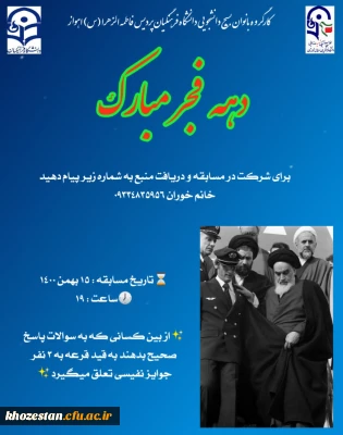 مسابقه کتابخوانی