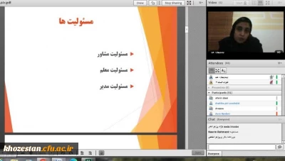 برگزاری کارگاه اصول و فنون مشاوره