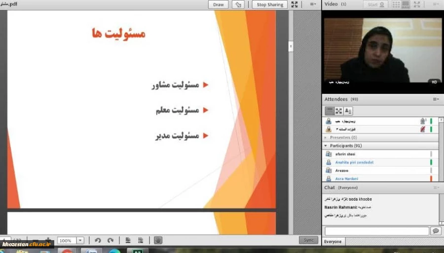 برگزاری کارگاه اصول و فنون مشاوره