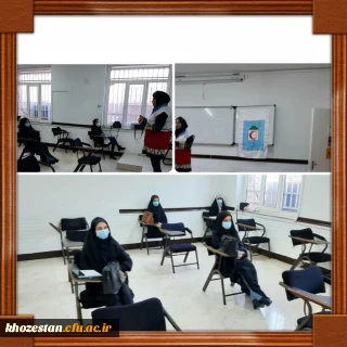 برگزاری دوره کمک های اولیه به همت کانون هلال احمر - واحد فرهنگی پردیس حضرت فاطمه الزهرا (س) اهواز