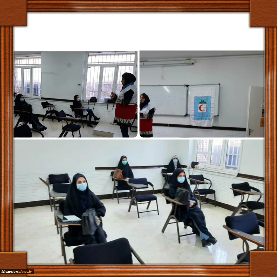 برگزاری دوره کمک های اولیه به همت کانون هلال احمر - واحد فرهنگی پردیس حضرت فاطمه الزهرا (س) اهواز