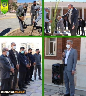 مراسم کاشت نهال با نام «روز سبز» در پردیس حضرت فاطمه الزهرا(س) اهواز