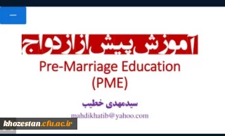 کارگاه مهارت های انتخاب و ازدواج باهدف تشخیص درست و استحکام خانواده انقلابی بمناسبت دهه فجر در پردیس حضرت فاطمه الزهرا(س) اهواز