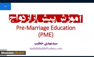 کارگاه مهارت های انتخاب و ازدواج باهدف تشخیص درست و استحکام خانواده انقلابی بمناسبت دهه فجر در پردیس حضرت فاطمه الزهرا(س) اهواز