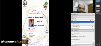 کارگاه نقد فیلم بمناسبت دهه فجر در پردیس حضرت فاطمه الزهرا(س) اهواز