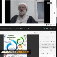 برگزاری وبینار به مناسبت چهل و سومین سالگرد پیروزی انقلاب اسلامی ایران با حضور اساتید، کارکنان و دانشجو معلمان پردیس حضرت فاطمه الزهرا(س) اهواز