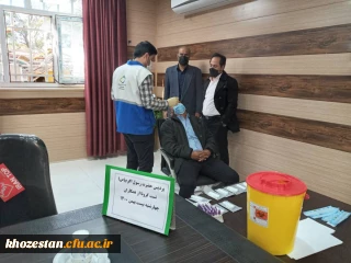 تست غربالگری در دانشگاه فرهنگیان پردیس حضرت رسول اکرم(ص) اهواز