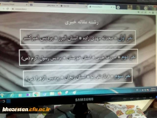 کسب مقام دوم آقای امیر رضا طیبی دانشجوی پردیس حضرت رسول اکرم(ص) اهواز