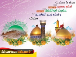 تبریک و تهنیت باد