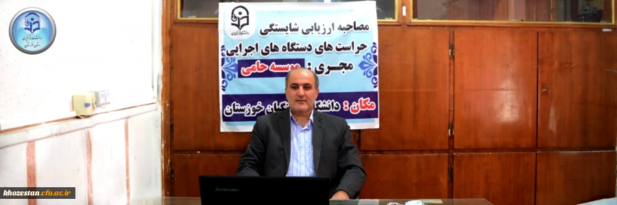 کسب رتبه برتر حراست مدیریت امور پردیس های دانشگاه فرهنگیان خوزستان، در بین حراست ادارات کل و سازمان های  استان 2