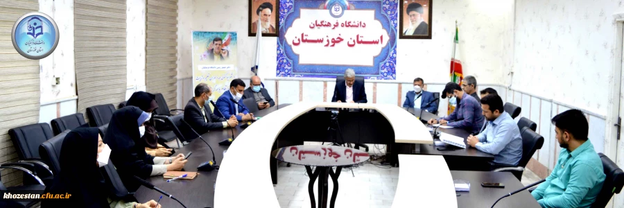 اولین جلسه شورای اداری مدیریت استان در سال ۱۴۰۱ 2