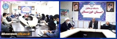 اطلاعیه از سرگیری آموزش حضوری دانشگاه فرهنگیان استان خوزستان