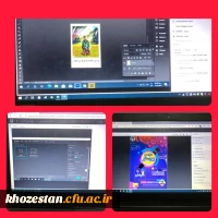 برگزاری کارگاه آموزش فتوشاپ