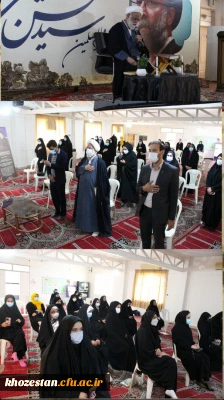 مراسم تکریم و بزرگداشت حجت الاسلام و المسلمین سید محسن شفیعی در پردیس حضرت فاطمه الزهرا(س) اهواز