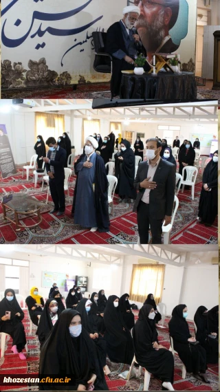 مراسم تکریم و بزرگداشت حجت الاسلام و المسلمین سید محسن شفیعی در پردیس حضرت فاطمه الزهرا(س) اهواز