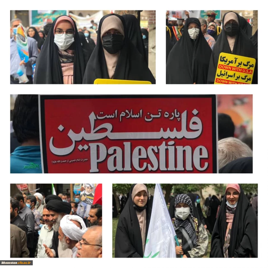 حضور دانشجو معلمان و پرسنل پردیس حضرت فاطمه الزهرا(س) اهواز در راهپیمایی روز قدس