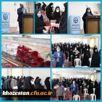 مراسمی در جهت گرامیداشت مقام معلم در پردیس حضرت فاطمه الزهرا (س) اهواز برگزار شد.