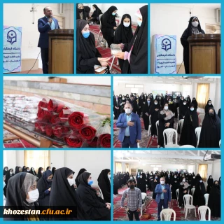 مراسمی در جهت گرامیداشت مقام معلم در پردیس حضرت فاطمه الزهرا (س) اهواز برگزار شد.