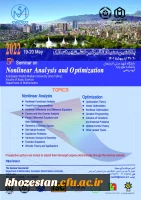 پنجمین سمینار آنالیز غیر خطی و بهینه سازی