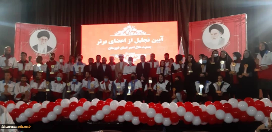 درخشش دبیر کانون دانشجویی هلال احمر دانشگاه فرهنگیان حضرت خدیجه کبری (س)دزفول در آیین تجلیل از اعضای برتر جمعیت هلال احمر استان خوزستان 
 2