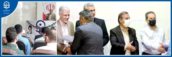 مراسم هفته بزرگداشت مقام معلم و گرامیداشت دهه سرآمدی آموزش 
 2