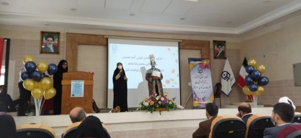 برگزاری مراسم باشکوهی به مناسبت دهه سرآمدی آموزش و گرامیداشت هفته معلم
 2