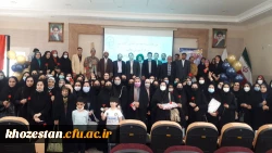 برگزاری مراسم باشکوهی به مناسبت دهه سرآمدی آموزش و گرامیداشت هفته معلم
 2