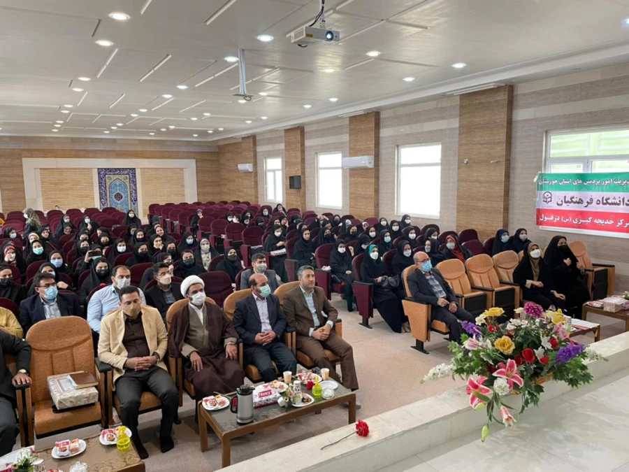 برگزاری مراسم باشکوهی به مناسبت دهه سرآمدی آموزش و گرامیداشت هفته معلم
 2