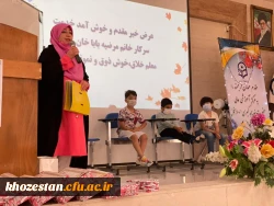 برگزاری مراسم باشکوهی به مناسبت دهه سرآمدی آموزش و گرامیداشت هفته معلم
 2