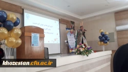 برگزاری مراسم باشکوهی به مناسبت دهه سرآمدی آموزش و گرامیداشت هفته معلم
 2