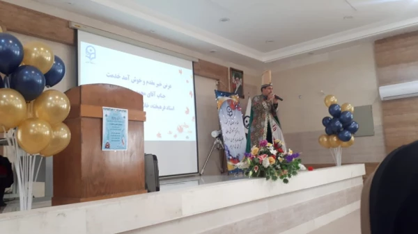 برگزاری مراسم باشکوهی به مناسبت دهه سرآمدی آموزش و گرامیداشت هفته معلم
 2