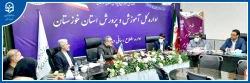 نشست سرپرست اداره کل آموزش و پرورش خوزستان با مدیردانشگاه فرهنگیان استان در کارگروه تخصصی مصاحبه پذیرفته شدگان آزمون استخدامی ماده ۲۸ 2