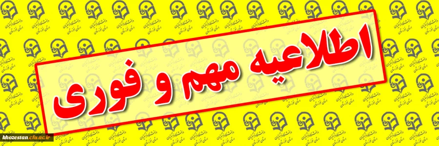 مهارت آموزان ماده ۲۸ و نیروهای مشمول قانون تعیین تکلیف وزارت آموزش و پرورش 2