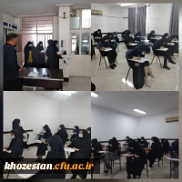 برگزاری اولین آزمون حضوری امتحانات پایان ترم در پردیس حضرت فاطمه الزهرا(س) اهواز
