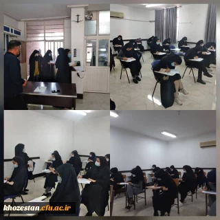 برگزاری اولین آزمون حضوری امتحانات پایان ترم در پردیس حضرت فاطمه الزهرا(س) اهواز