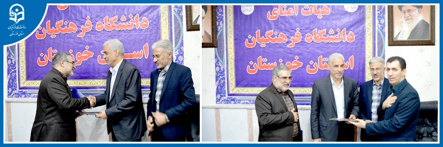 تشکیل جلسه هیات امنا دانشگاه فرهنگیان استان خوزستان به ریاست استاندار و با حضور مدیرکل طرح و برنامه سازمان مرکزی 4