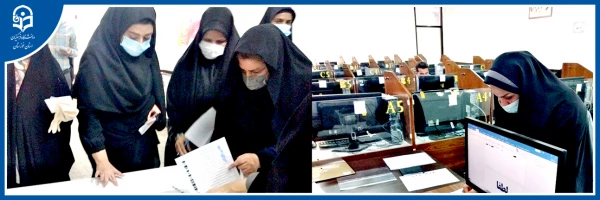 برگزاری آزمون سری پنجم نیروهای مشمول قانون تعیین تکلیف وزارت آموزش و پرورش و افراد جامانده از سری ها قبل 2