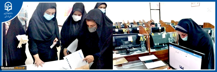 برگزاری آزمون سری پنجم نیروهای مشمول قانون تعیین تکلیف وزارت آموزش و پرورش و افراد جامانده از سری ها قبل 2