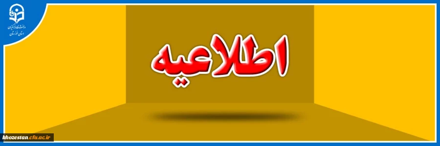 مهلت ثبت اعتراض در سامانه مروارید 2