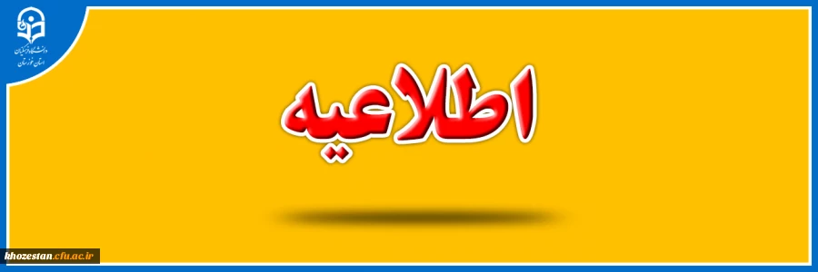 مهلت ثبت اعتراض در سامانه مروارید 2