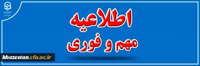 اطلاعیه

بررسی اعتراضات ثبت شدۀ مهارت آموزان در سامانه مروارید و اعلام نتایج نهایی
