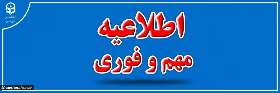 بررسی اعتراضات ثبت شدۀ مهارت آموزان در سامانه مروارید و اعلام نتایج نهایی 2