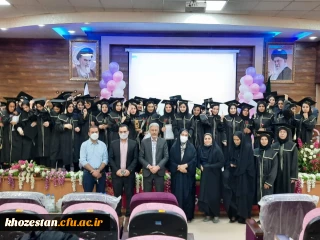 آیین فارغ التحصیلی دانشجومعلمان ورودی سال ۹۷