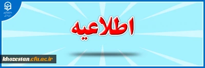 اطلاعیه

قابل توجه مهارت آموزان